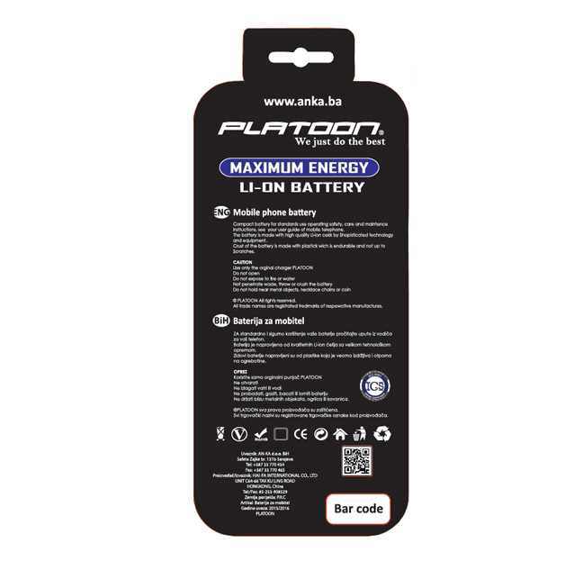 SONY BATERIJA BST-41 1400MAH PLATOON